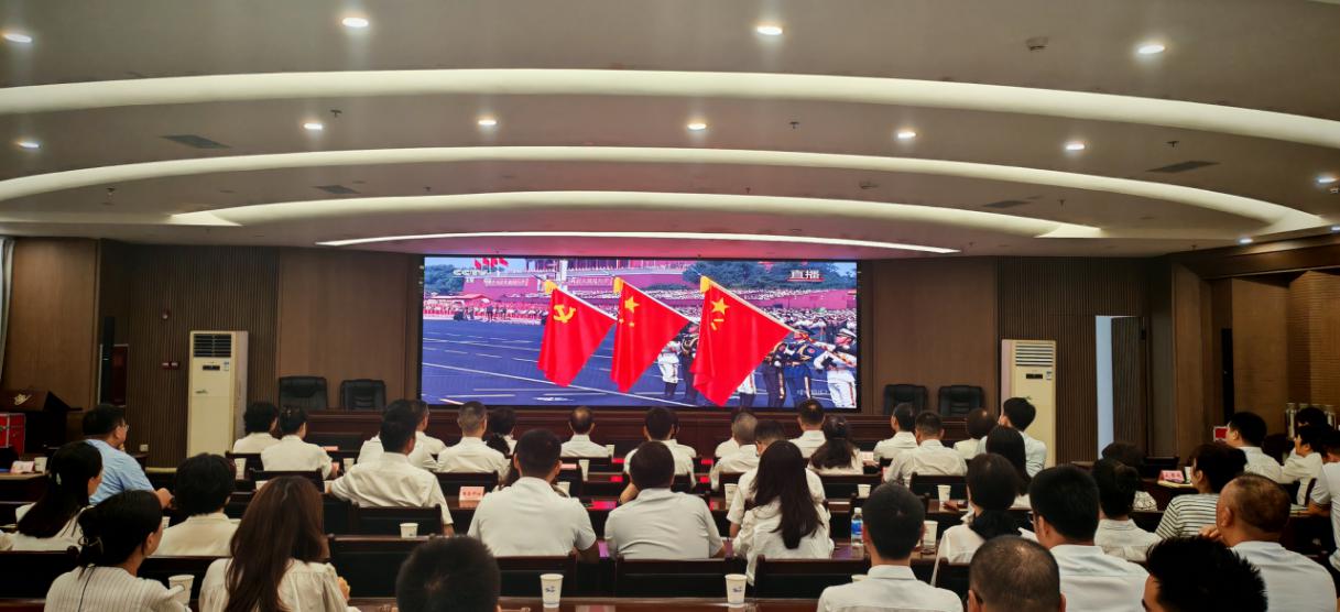 科技厅系统组织党员干部职工观看纪念中国人民抗日战争暨世界反法西斯战争胜利80周年大会